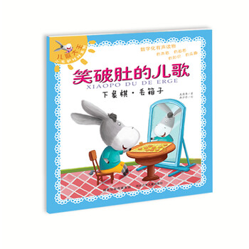 箱子