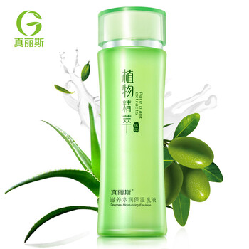 真麗斯（Genlese）乳液/面霜保濕，補(bǔ)水