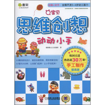 創(chuàng)想