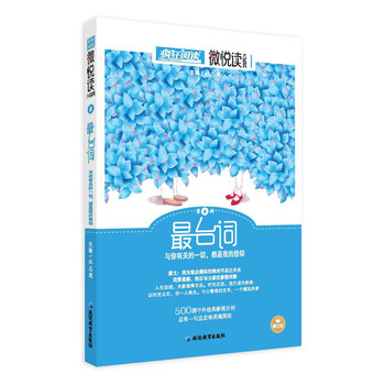 天星教育