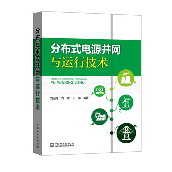 電源技術(shù)
