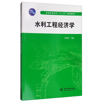 工程教育