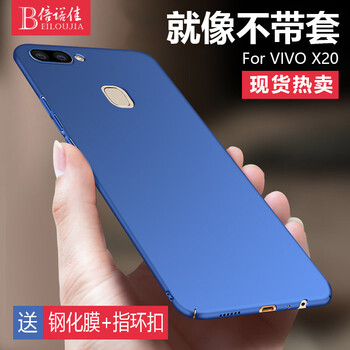 抗摔蘋果手機(jī)殼，保護(hù)你的雙眼