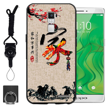 汝慧姿 r7plus 手機(jī)殼/保護(hù)套