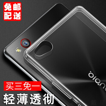 戴星（DAIXING） 努比亞Z9 mini 手機(jī)殼/保護(hù)套