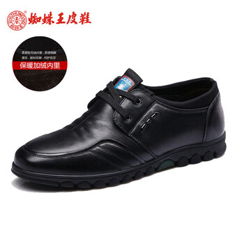 蜘蛛王（ZHIZHUWANG）男士黑色-加絨款 41