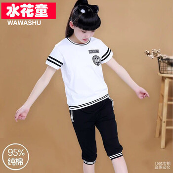 女童麻白