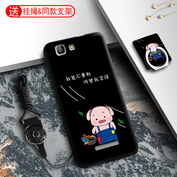 思譽(yù)（SEELYUEL） 金立F105 手機(jī)殼/保護(hù)套