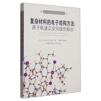 書摘