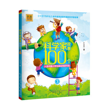 100