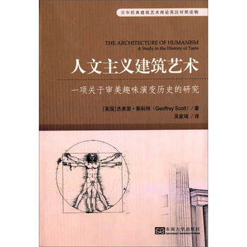 人文歷史