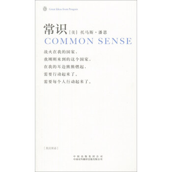 英漢雙語(yǔ)