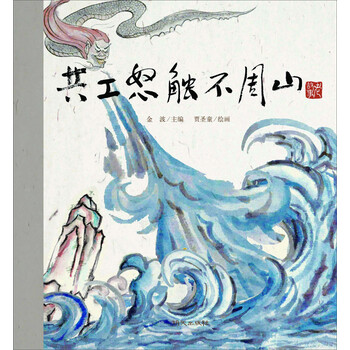 書摘