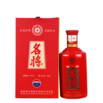 53度名將