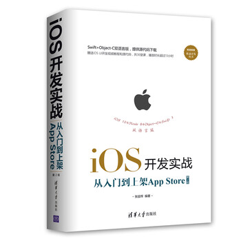 app store