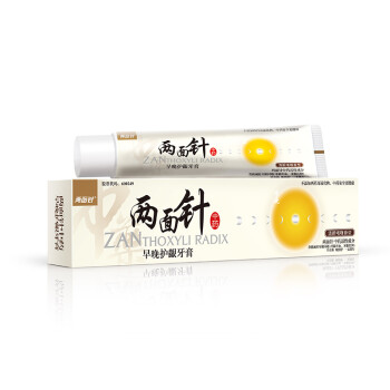 两面针（LMZ）牙膏 早晚护龈 160g （新老包装随机发货）