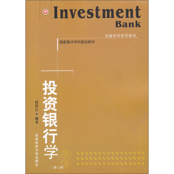 西南大學(xué)出版社