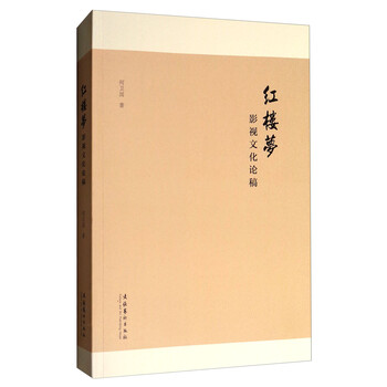 書評