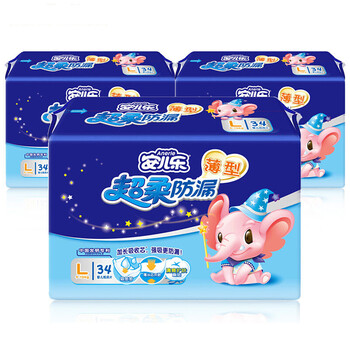 安兒樂紙尿褲促銷