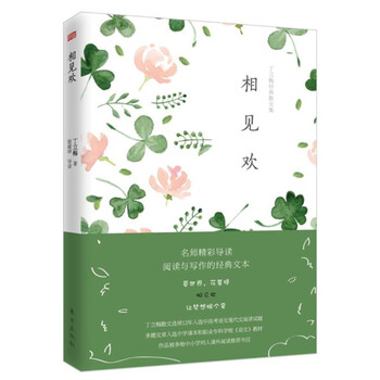 書(shū)評(píng)