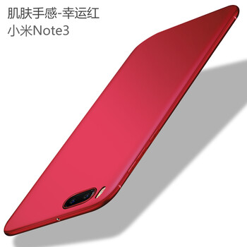 note1手機(jī)套硅膠