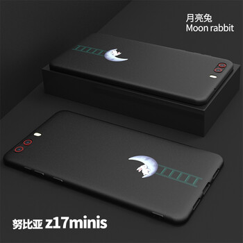 迷你硅膠手機套