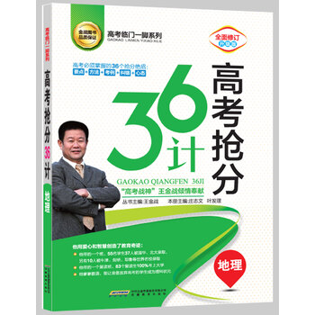 書摘