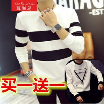 尊尚鳥（ZunshangniaO） 長袖 男士T恤 2件裝 橫條紋白 +沉三角白 XL