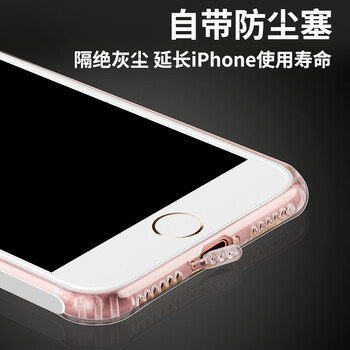 艾斯盾 iphone7 手機(jī)殼/保護(hù)套