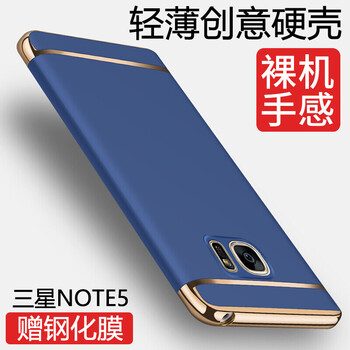 n9200手機(jī)殼