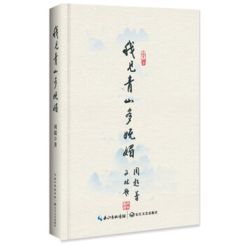 書(shū)評