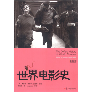 世界電影史