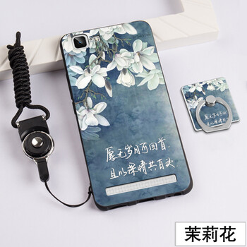 海岱 vivo x5max 手機殼/保護(hù)套