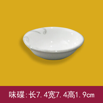 桑達(dá)餐具