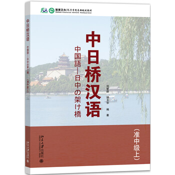 橋