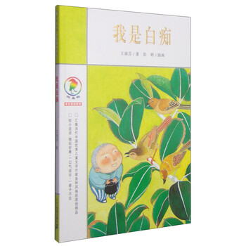 原創(chuàng)