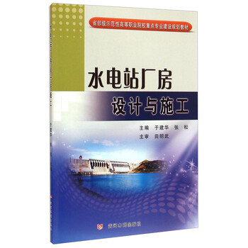 專業(yè)建設(shè)