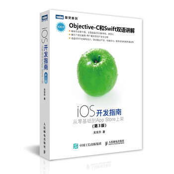 app store