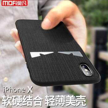 莫凡 AppleiPhone 手機(jī)殼/保護(hù)套