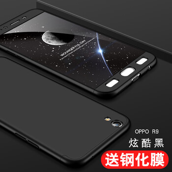 九屏支架