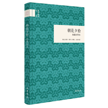 書評(píng)