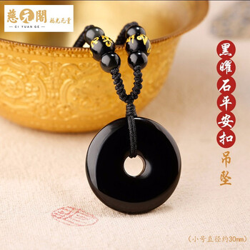 吊墜,吊墜,情侶,水晶,怎么樣,水晶,慈元閣,項鏈,項鏈,慈元閣,情侶