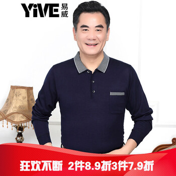 易威（YIVE） 長(zhǎng)袖 男士T恤 藏青 