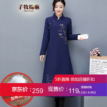 怎么樣,民族,民族,風(fēng)棉,風(fēng)棉