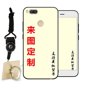 WENYAFF 小米5x 手機(jī)殼/保護(hù)套