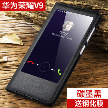 菲利達(dá)（FEILIDA） 華為榮耀V9 手機(jī)殼/保護(hù)套