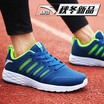 安踏（ANTA）跑步鞋-1藏藍/熒光電光綠/安踏白 39