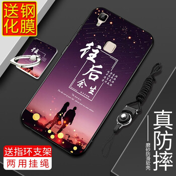 領(lǐng)石 vivo V3MAX v3maxm 手機(jī)殼/保護(hù)套