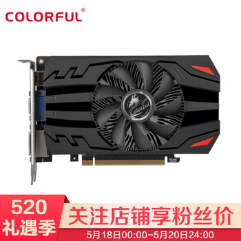2g七彩虹顯卡
