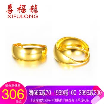 xifulong,xifulong,��ô��,ϲ����,ϲ����,����,����